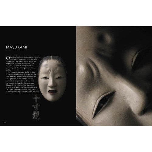 Secrets of Noh Masks - Phoenix Art Museum