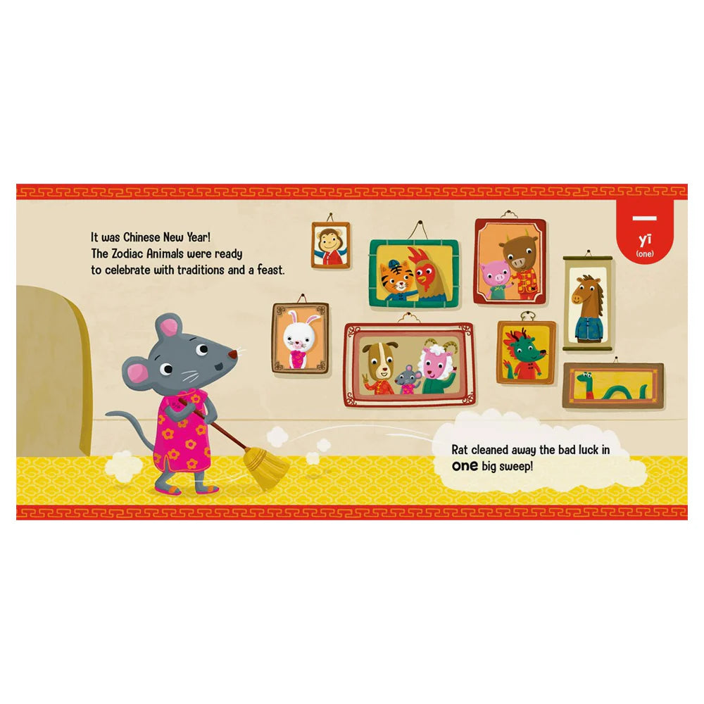 Happy Chinese New Year!