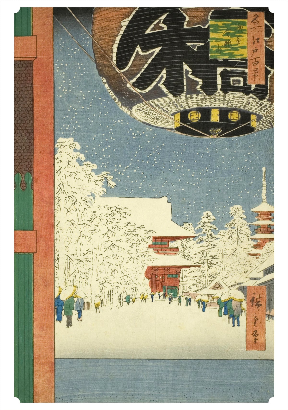 Hiroshige: Scenes of Winter Boxed Holiday Cards