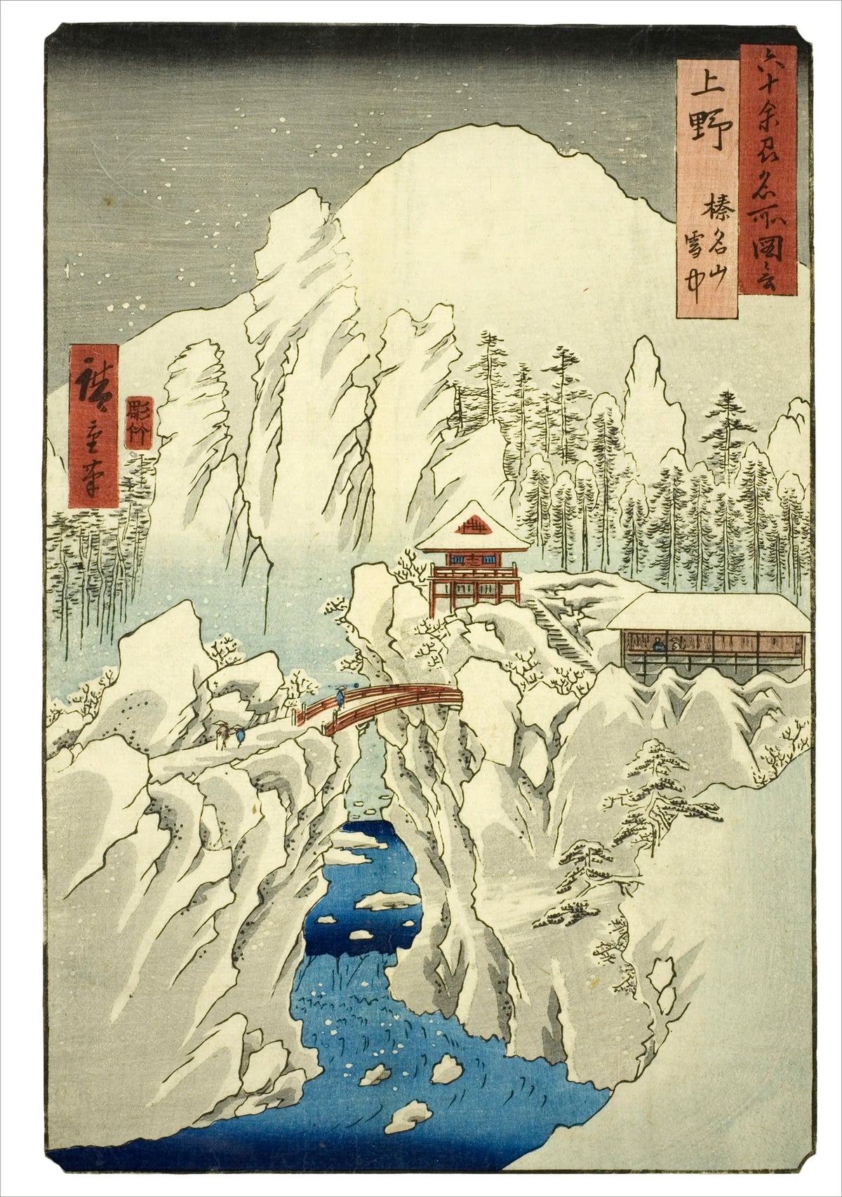 Hiroshige: Scenes of Winter Boxed Holiday Cards