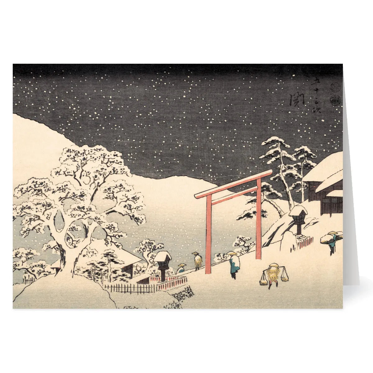 Hiroshige: Seki Holiday Cards