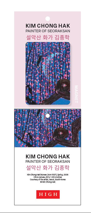 Kim Chong Hak Exhibition Magnets